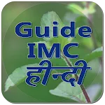 Guide IMC Hindi | Indus Appstore | App Icon