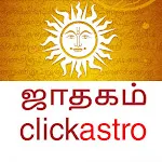 Horoscope in Tamil : Jathagam | Indus Appstore | App Icon