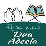 Dua Adeela | Indus Appstore | App Icon