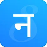 Nawadurga Gaunpalika | Indus Appstore | App Icon