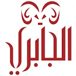 مواشي الجابري Al jabri Livesto | Indus Appstore | App Icon