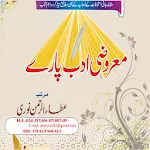 Maroozi Adab Pare : URDU GUIDE | Indus Appstore | App Icon