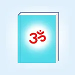 Sanatan Shop | Buy Holy Books | Indus Appstore | App Icon