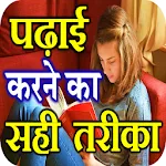 Padhai Me Man - Study Tips | Indus Appstore | App Icon