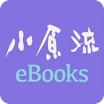 Ohara School eBooks | Indus Appstore | App Icon