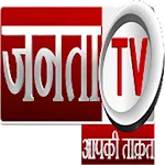 Janta Tv | Indus Appstore | App Icon