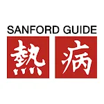 Sanford Guideapp icon