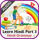 Learn Hindi Part 3 with Audio | Indus Appstore | App Icon