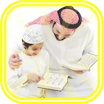 Teaching The Quran Offline Mp3 | Indus Appstore | App Icon