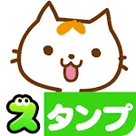 Cat Motchi Stickers en37 | Indus Appstore | App Icon