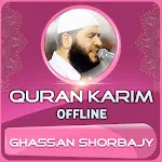 Quran Ghassan Al Shorbajy | Indus Appstore | App Icon