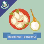 Вареники – рецепты с фото | Indus Appstore | App Icon