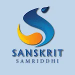 Sanskrit Samriddhi | Indus Appstore | App Icon