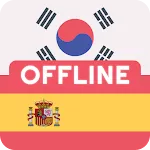 Korean Spanish Dictionary | Indus Appstore | App Icon