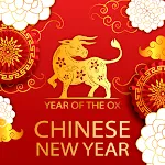 2021 Chinese New Year Messages | Indus Appstore | App Icon