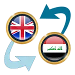 British Pound x Iraqi Dinar | Indus Appstore | App Icon