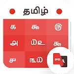 Tamil Calendar 2020 | Indus Appstore | App Icon