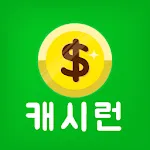 돈버는앱 - 캐시런 (문상) | Indus Appstore | App Icon