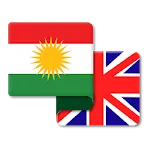 Kurdish English Translate | Indus Appstore | App Icon