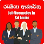 Job Vacancies Sri Lanka | Indus Appstore | App Icon