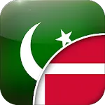 اردو - ڈینش مترجم | Indus Appstore | App Icon