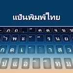 Thai Keyboard | Indus Appstore | App Icon