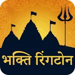 Bhakti Ringtones भक्ति रिंगटोन | Indus Appstore | App Icon