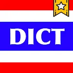 Thai Dict Extra | Indus Appstore | App Icon