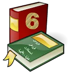 دروس  وامتحانات محلية واقليمية | Indus Appstore | App Icon