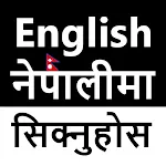 Learn English in Nepali 2081 | Indus Appstore | App Icon