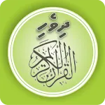 Quran Dhivehi Tharujamaa | Indus Appstore | App Icon