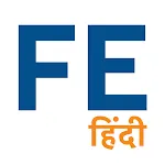 Financial Express Hindi | Indus Appstore | App Icon