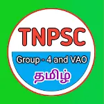 TNPSC Group 4 , VAO Exam | Indus Appstore | App Icon