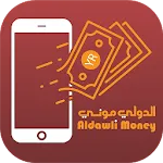 Aldawli Money الدولي موني | Indus Appstore | App Icon