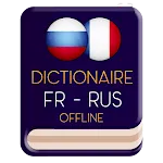 Dictionnaire Francais - Russe | Indus Appstore | App Icon