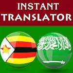 Shona Arabic Translator | Indus Appstore | App Icon