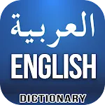 Arabic English Dictionary | Indus Appstore | App Icon