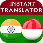 Malayalam Indonesian Translate | Indus Appstore | App Icon