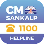 CM Sankalp | Indus Appstore | App Icon