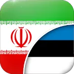 Persian-Estonian Translator | Indus Appstore | App Icon