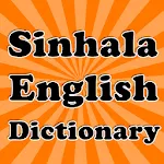 Sinhala English Dictionary | Indus Appstore | App Icon