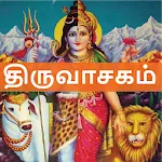 Thiruvasagamapp icon