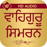 Waheguru Simran With Audio | Indus Appstore | App Icon