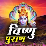 Vishnu Puran - विष्णु पुराण | Indus Appstore | App Icon