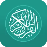 Quran English | Indus Appstore | App Icon