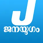 Janayugomapp icon