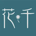 花千今村花店公式アプリ | Indus Appstore | App Icon