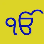 Nitnem Gutka Sikh Prayers | Indus Appstore | App Icon