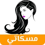 مسكاتي | Indus Appstore | App Icon