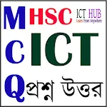 HSC ICT MCQ Question Answer | Indus Appstore | App Icon